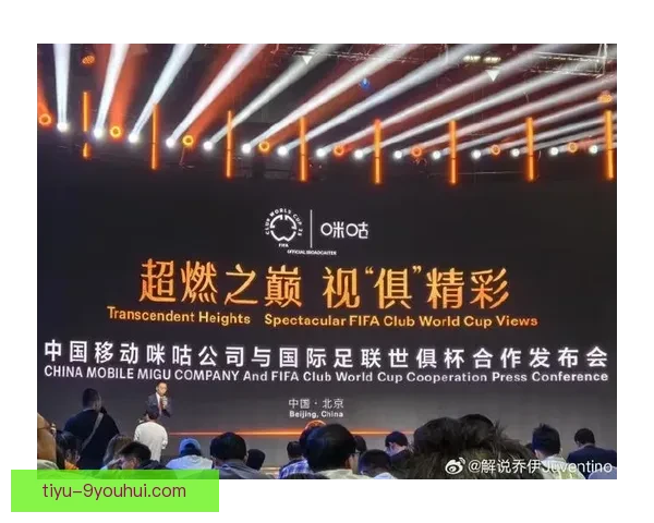 天下足球直播尽享全球赛事精彩对决独家转播精彩赛事一网打尽